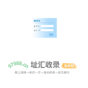 微信商城后台管理系统