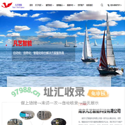 自动化工厂_生产自动化_全场信息化_智慧园区_视频监控_自动化控制_智能化平台_智能化系统_智能化生产-南京凡艺智能科技有限公司