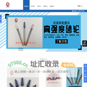 福建砂轮|佳原磨头,研磨油石,火石仔,莆田市佳原砂轮磨具有限公司