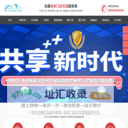 抖音同城引流,餐饮营销方案,共享店铺拓客系统,洲辰科技