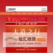 广德优房网,广德最简单方便的房产网,免费发布,广德二手房屋出售,广德租房信息,广德房屋出租,商铺转让出租,各类房产信息,广德优质房源信息,广德信息港房产网