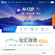 致远互联-协同OA,协同办公,协同管理软件及云服务领导供应商