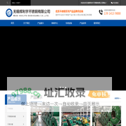 201-304-316L-321-310S不锈钢板材厂家-不锈钢卷板-无锡辉利宇不锈钢有限公司