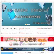 自贡商网--本地化电子商务平台_自贡网站制作_自贡网站建设_自贡网络公司-自贡天启网络系统有限公司