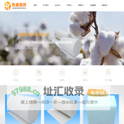 南通传承纺织品有限公司_仿丝棉,无胶棉,喷胶棉,硬质棉,传承纺织