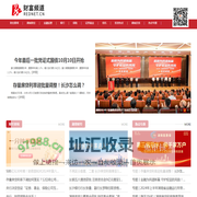 红网财富频道－关注您的财富生活