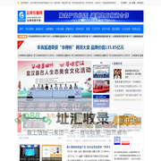 品牌传播网-品牌成就价值！