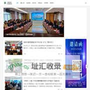 云科研-广西壮族自治区_中国科学院_广西植物研究所