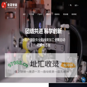 全自动端子机_插塑壳机_穿护套机_穿号码管机_护套/套管设备_「宁波宏晟智能科技」厂家