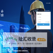 上海华测导航技术股份有限公司