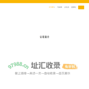 弈泰资产 – 上海弈泰资产管理有限公司