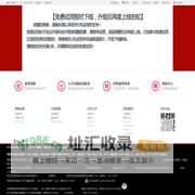 免费试用