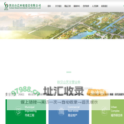 深圳园林绿化_深圳园林公司_铁汉山艺环境建设有限公司