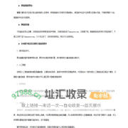 数字思维