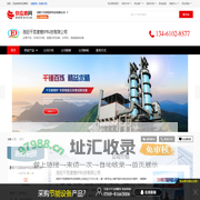 环保石灰窑_氢氧化钙设备_灰钙机_脱硫脱硝设备 - 【洛阳千百度窑炉科技有限公司】