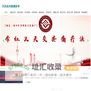 天灸肌肉筋膜医学|天灸激痛点靶向治痛技术|筋膜学