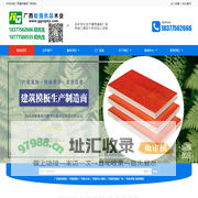 广西建筑模板-广西建筑模板厂家-广西桥梁板厂-贵港市能强优品木业有限公司