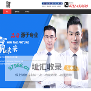 云梦在线