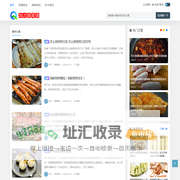 加力西菜谱 - 做法讲解-详细解析-免费食谱,