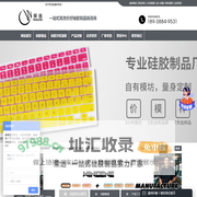 硅胶制品_硅胶模具厂_硅胶产品加工厂-深圳荣进硅橡胶制品生产厂家