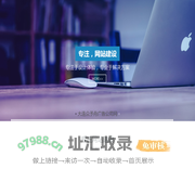 大连众予舟广告公司网