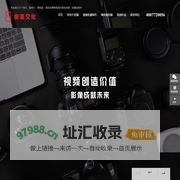 杭州宣传片拍摄公司-杭州视频拍摄公司-杭州企业宣传片制作公司-广告片拍摄公司-微电影拍摄公司-杭州短视频拍摄制作公司