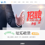 蓝梦企服集团官网 |劳动力成本与风险管控专家|单工伤用工|全国600城社保代缴|灵活用工|人事代理|劳务派遣|岗位外包|人力资源外包|_蓝梦企服集团官网