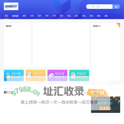 教育家