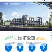 乐山东风汽车电器有限公司