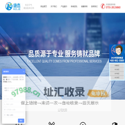 深圳市康杰高新科技实业有限公司