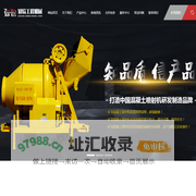 河南知信工程机械制造有限公司