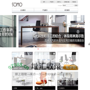 上海喜木家具有限公司