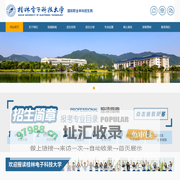 桂林电子科技大学国际职业本科招生网
