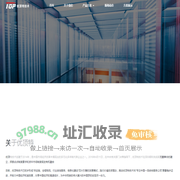 优顶特技术