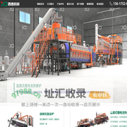 连续式炭化炉_连续式除漆炉_锂电池热解炉_漆包线连续式炭化炉_废金属连续式炭化炉_连续式生物质炭化炉_郑州市西德机械