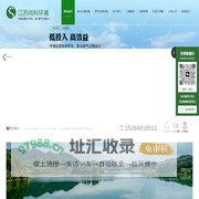 江苏尚科环境工程有限公司