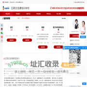 石家庄中学辅导课程-石家庄幼儿艺术培训学校-石家庄艺术培训机构-首页