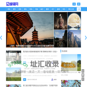 编辑网