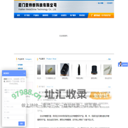 厦门麦特新科技有限公司-专业钢铁发黑、铜发黑、不锈钢发黑、化学镀镍、化学镍、黑锌钝化、黄锌钝化、锌染金黄色