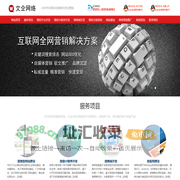 福州小程序开发公司|福州微信平台定制|福州微信公众号制作|福州网站建设|福州网络公司