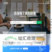 惠州二手房_惠州租房_惠州房产网(惠州链家网)