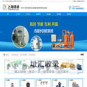 疏水阀_蒸汽疏水阀设备|冷凝水回收装置系统-专注节能【上海铸卓工业设备有限公司】