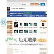 亚美环宇（北京）科技有限公司首页_检测通