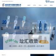 瑞安市凯翔汽车零部件有限公司-凯翔首页