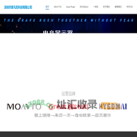 深圳市摩凡陀科技有限公司----显示器、电竞显示器、电脑一体机、PIO一体机
