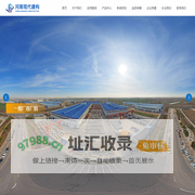 河南现代建构科技有限公司,预制夹心保温外墙板,景观构件,综合管廊,地铁管片,预制柱,装配式建筑,PC构件,现代建构