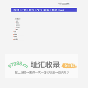 宁波科顿磁业有限公司
