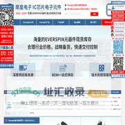 Everspin代理 - Everspin半导体公司授权中国Everspin代理商
