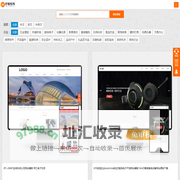 免费pbootcms模板下载 - 网站源码下载 - 好模板网