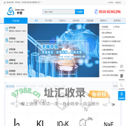 选实验仪器,化学试剂-无锡中恒实验仪器有限公司